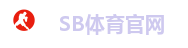 sb体育-sb体育·(中国)责任有限公司官网
